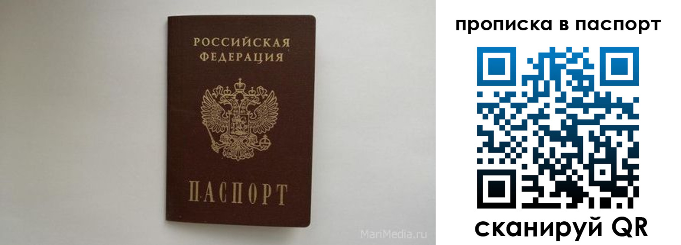 регистрация для школы в Советске