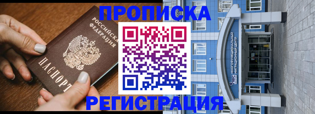 найти адрес прописки в Советске